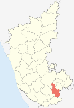Karnataka Ramanagara