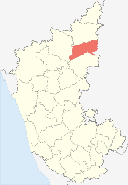 Karnataka Yadgir